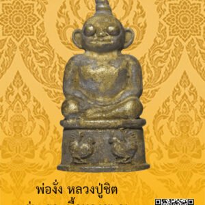ID:65102029