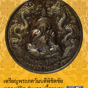 ID:65100201