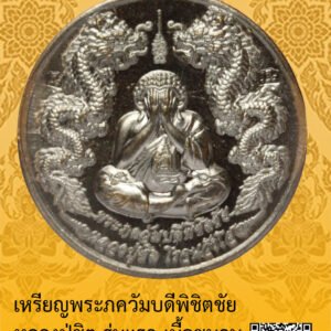 ID:65100891