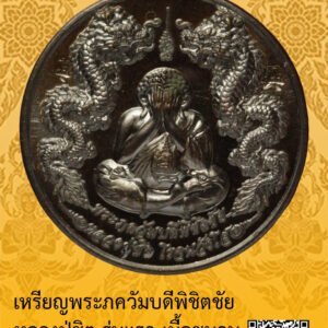 ID:65100902