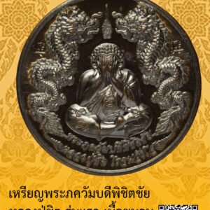 ID:65100905