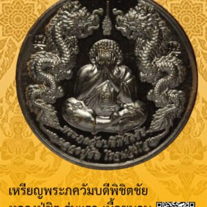 ID:65100908