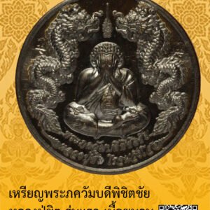 ID:65100909