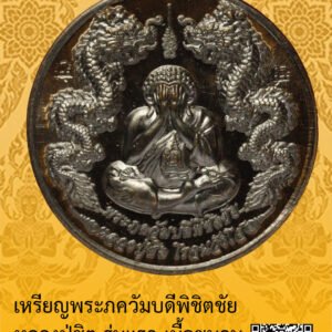 ID:65100915