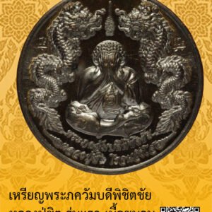 ID:65100940