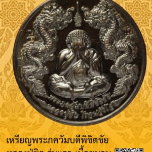 ID:65100941