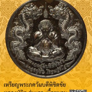 ID:65100952
