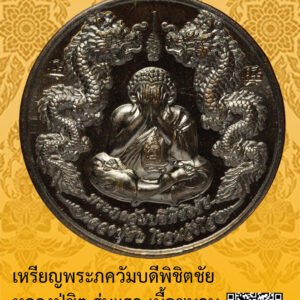 ID:65100954