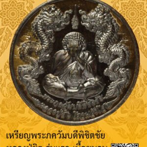 ID:65100960
