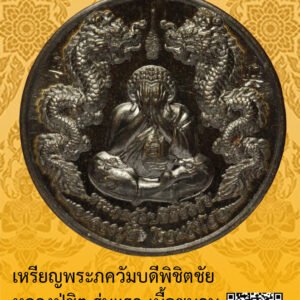 ID:65100968
