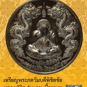 ID:65100982