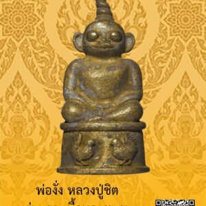 ID:65102519
