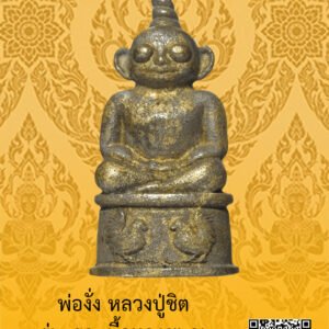 ID:65102097