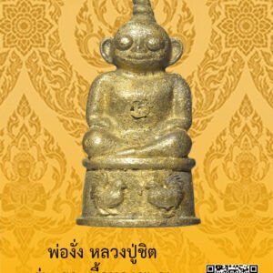 ID:65102161