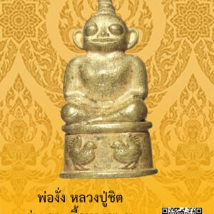 ID:65102168