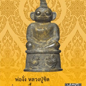 ID:65102170