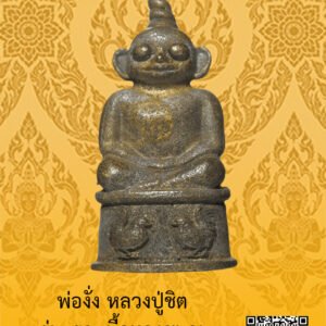 ID:65102171