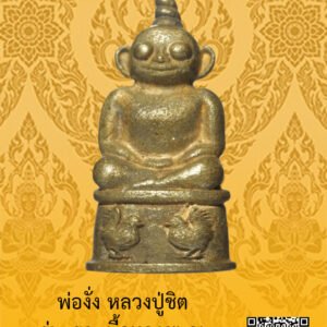 ID:65102190