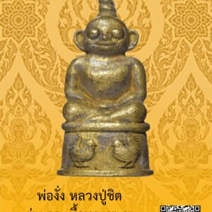ID:65102191