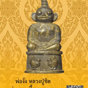 ID:65102196