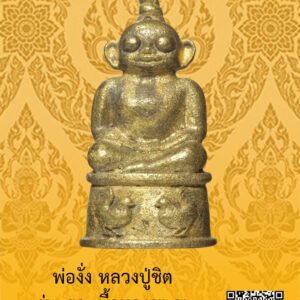ID:65102201