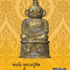 ID:65102206