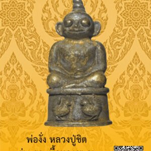 ID:65102220