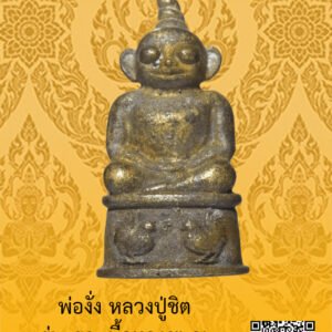ID:65102241