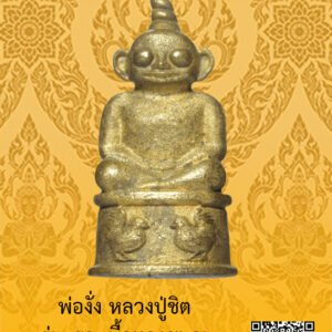 ID:65102275