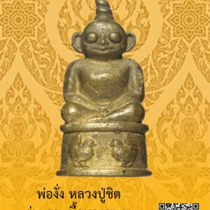 ID:65102280