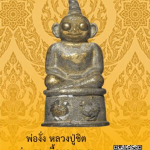 ID:65102281