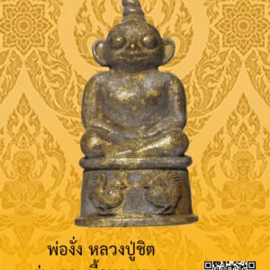 ID:65102297