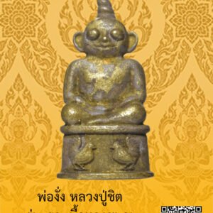 ID:65102304