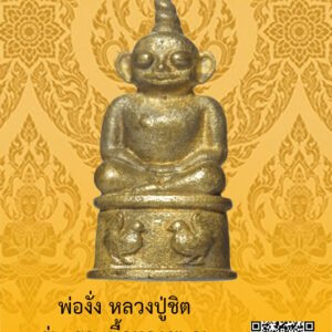 ID:65102308