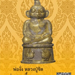 ID:65102361