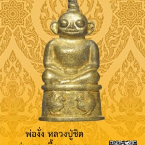 ID:65102406