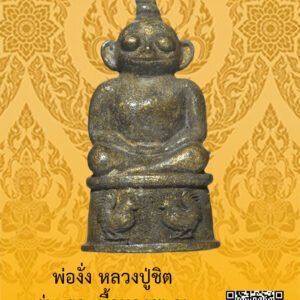 ID:65102408