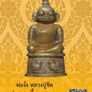 ID:65102416