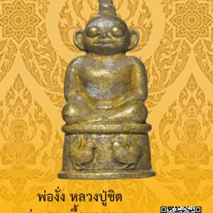 ID:65102417