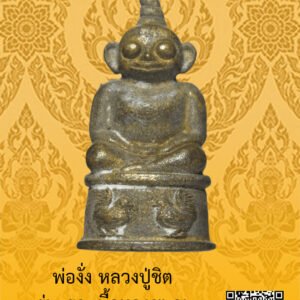 ID:65102420