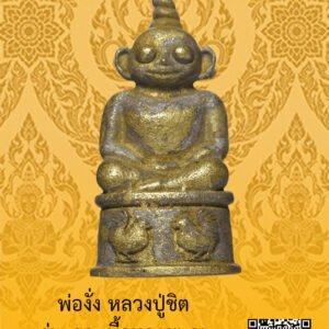 ID:65102421