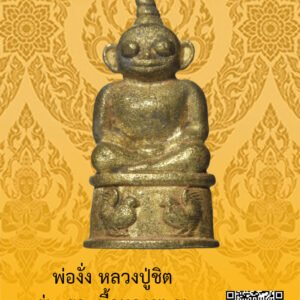 ID:65102424