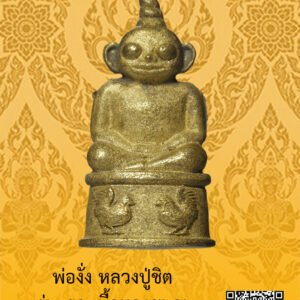 ID:65102428