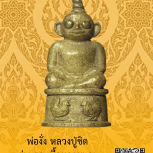 ID:65102432