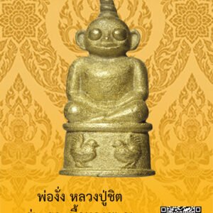 ID:65102433