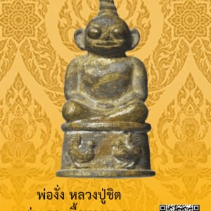 ID:65102451
