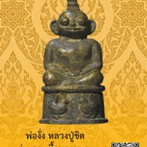 ID:65102459
