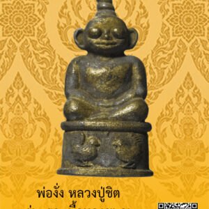 ID:65102481