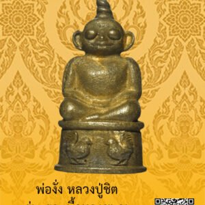 ID:65102488