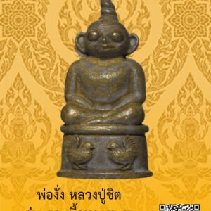 ID:65102491